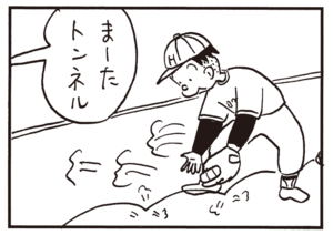 【無料漫画】かりあげクン(620)12月も毎日配信!「ワイン」「ラテン音楽」上手くゴロがキャッチできないときは?/植田まさし 10