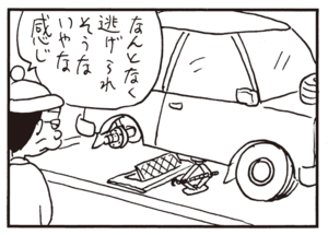 【無料漫画】かりあげクン(752)5月も毎日 配信!「パッド」「ブランデー」ミキサーにかけているのは?/植田まさし 12