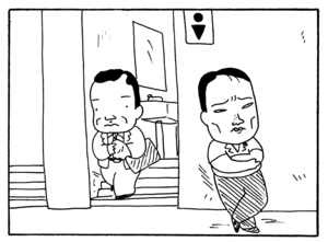 【無料漫画】少年アシベ(200)「今日も雨」森下裕美 12