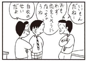 【無料漫画】かりあげクン(218)「水のみ」「お好み焼き」口うるさい店主も困惑の行動!? 植田まさし 30