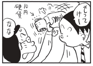 【無料漫画】かりあげクン(1513回)毎日配信!「異常気象」「お金」変な天気への対処方法/植田まさし 8