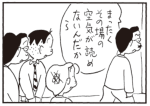 【無料漫画】かりあげクン(275)「クローン」「マウスパッド」エコノミークラス症候群にならないための対策とは?/植田まさし<br /> 11