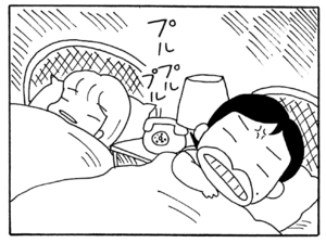 【無料漫画】ここだけのふたり!(101)「バリ猿」「二人の夜」急に起こされたと思ったら?/森下裕美 8