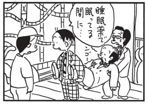 【無料漫画】かりあげクン(1538回)毎日配信!「ペディキュア」「背中流し」きれいな足の爪に触発されて…?/植田まさし 16