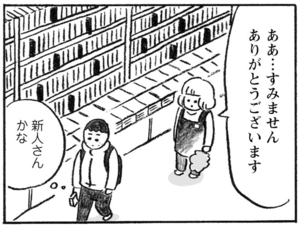 【無料漫画】村上龍と村上春樹、どっちがどっち?『本屋の堀ちゃん』(1) 10