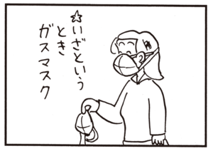 【無料漫画】かりあげクン(675)2月も毎日配信!「へそ」「仏像」大事なセーターに穴をあけた恨みは?/植田まさし 14