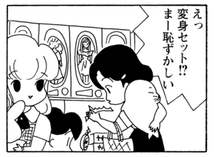 【無料漫画】少年アシベ(250)「今年の水着」学校の授業で着るにしては刺激的!?/森下裕美 23