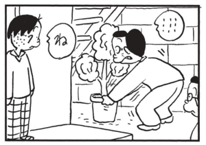 【無料漫画】かりあげクン(1353回)毎日配信!「大型バイク」「げた」中古バイクでツーリングデビュー?/植田まさし 11