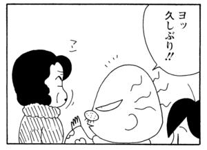 【無料漫画】少年アシベ(234)「もうすぐ春」おしゃれをしてきたのにダメ出しされて?/森下裕美 19