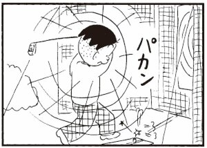 【無料漫画】かりあげクン(266)「占い」「おかたい女」一生懸命ゴルフの練習をしているワケは?/植田まさし 14