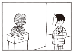 【無料漫画】かりあげクン(352)4月も毎日配信!「ボウリング」「男の化粧」スキーでまっすぐしかすべれない時は?/植田まさし 7
