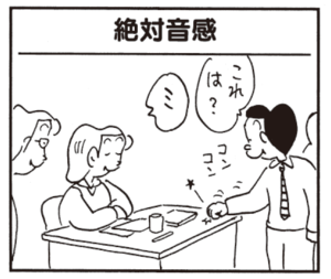 これは? ミ