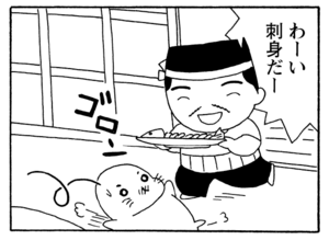 【無料漫画】少年アシベ(244)「皿がライバル」ゴマちゃん、最大の危機!?/森下裕美 12