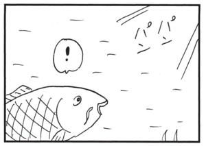 【無料漫画】かりあげクン(1506回)毎日配信!「運転士」「コイ」かりあげ運転士の向かう先は…/植田まさし 6
