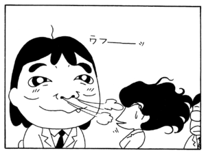 【無料漫画】ここだけのふたり!(34)「ゲームが好きなの」「だから言ったのに」買った壺を眺めて?/森下裕美 12