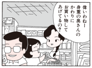 【無料漫画】ここだけのふたり!(96)「進路」「協力」同じ棟に気になる人がいる?/森下裕美 12