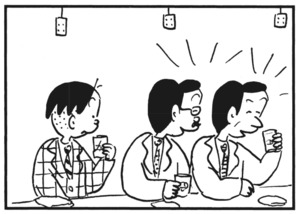 【無料漫画】かりあげクン(181)「味見」「カラオケ」…植田まさし 19