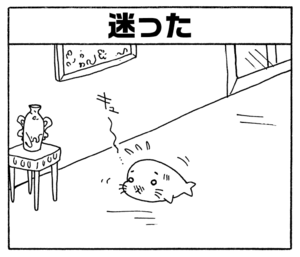 【無料漫画】少年アシベ(258)「大迷路」じいちゃんの家で名画を見た父ちゃんが/森下裕美 10