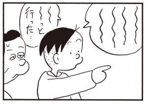 ~~~~~~~~ ~~っと行った…