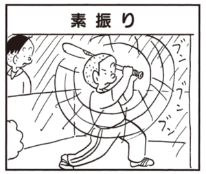 【無料漫画】かりあげクン(449)7月も毎日配信!「洗髪」「カメ」フルスイングしている人を見て?/植田まさし 9