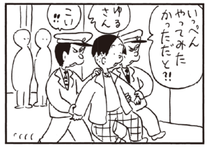 【無料漫画】かりあげクン(174)「フォークボール」「ビニールハウス」…植田まさし 15