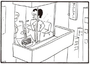 【無料漫画】かりあげクン(240)「酔っ払い」「くだもの」ガード下でたたずんでいる理由とは?/植田まさし 32