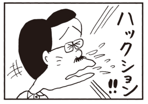 【無料漫画】かりあげクン(938)11月も毎日 配信!「空カン」「橋」課長にアメとムチを使って取り入るには?/植田まさし 11
