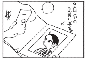 【無料漫画】かりあげクン(1487回)毎日配信!「野球」「お灸」軟式を見下す人間に襲いかかる試練…/植田まさし 16