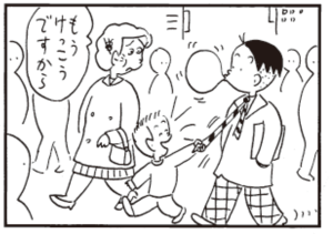 【無料漫画】かりあげクン(303)「都会の雪」「暖房」子どもの風船を飛ばしてしまったお詫びに?/植田まさし 16