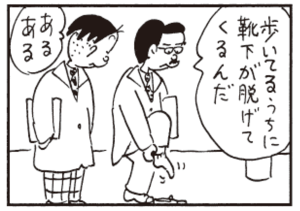 【無料漫画】かりあげクン(261)「アレルギー」「自撮り棒」強盗と出くわし、ナイフを向けられて!?/植田まさし 14
