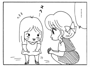 ……