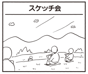 【無料漫画】かりあげクン(940)11月も毎日 配信!「刀」「断熱材」証明写真機の中で何をしている…?/植田まさし 9
