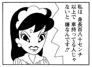 【無料漫画】少年アシベ(242)「おともだち」父ちゃんの大学時代の友達が日本に!/森下裕美 19
