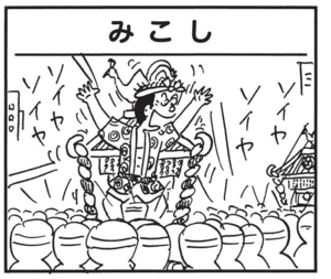 【無料漫画】かりあげクン(1508回)毎日配信!「湯むき」「バイオリン」料理上手と褒められたけど…?/植田まさし 9