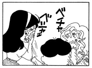 【無料漫画】少年アシベ(242)「おともだち」父ちゃんの大学時代の友達が日本に!/森下裕美 12
