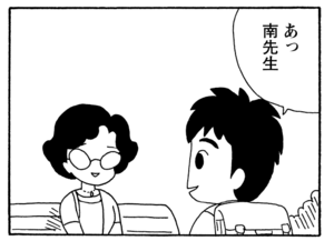 【無料漫画】少年アシベ(244)「皿がライバル」ゴマちゃん、最大の危機!?/森下裕美 24