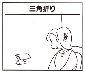 【無料漫画】かりあげクン(660)2月も毎日配信!「三角折り」「サーカスデート」OBでもしっかりと叫べば?/植田まさし 1