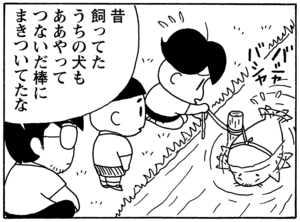 【無料試し読み】少年アシベ(58)「先生の力」森下裕美 9