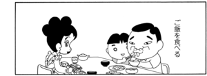 【無料漫画】COMA GOMA ゴマちゃん(116)「憧れの運動会」まおちゃん親子は一着でゴールできるのか!?/森下裕美 11