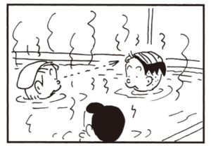 【無料漫画】かりあげクン(482)8月も毎日配信!「仮想通貨」「ゴルフ」温泉で体を洗うときは?/植田まさし 11