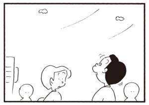 【無料漫画】かりあげクン(690)3月も毎日 配信!「お茶」「競馬」つられて見上げてみれば?/植田まさし 10