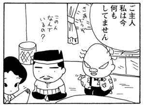【無料漫画】少年アシベ(249)「夏のざわめき」窓を開けて風を感じていたら/森下裕美 9