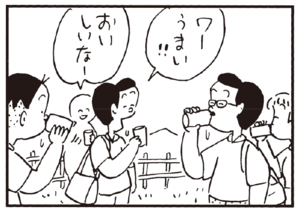 【無料漫画】かりあげクン(238)「胸毛」「のき下」雨宿りしてたら怒られたので?/植田まさし 26