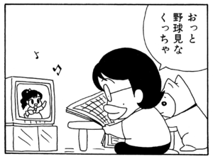 【無料漫画】ここだけのふたり!(66)「お使い」「お手伝い」ランスロットにご褒美を?/森下裕美 11