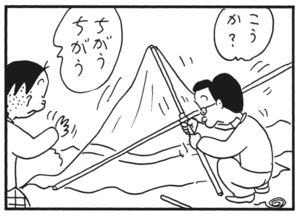【無料漫画】かりあげクン(173)「新入社員」「祝儀」…植田まさし 26