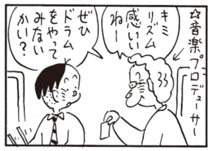 【無料漫画】かりあげクン(449)7月も毎日配信!「洗髪」「カメ」フルスイングしている人を見て?/植田まさし 14