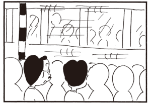 【無料漫画】かりあげクン(341)3月は毎日配信!「混浴」「人形」テレビの時代劇を見て思いついたこととは?/植田まさし 22