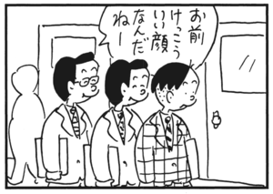 【無料漫画】かりあげクン(181)「味見」「カラオケ」…植田まさし 7