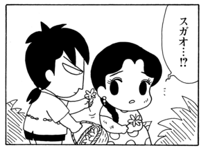 【無料試し読み】少年アシベ(156)「チットちゃんの贈り物」森下裕美 12