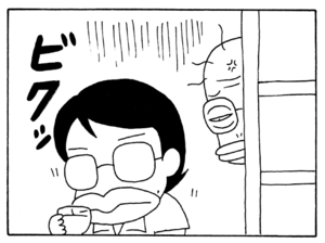 【無料漫画】ここだけのふたり!(45)「今年は違う」「くれる物」生徒たちに美味しい団子をふるまおうとして?/森下裕美 2